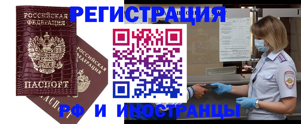 найти адрес прописки в Невинномысске