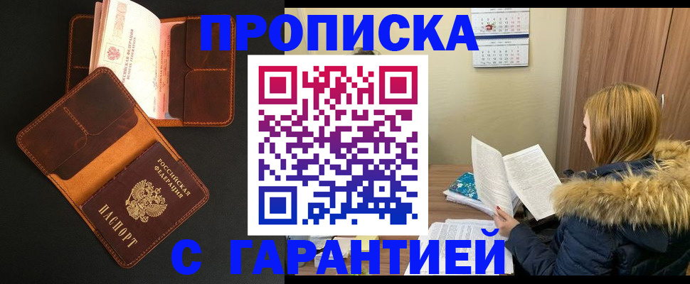 регистрация для дет. сада в Невинномысске