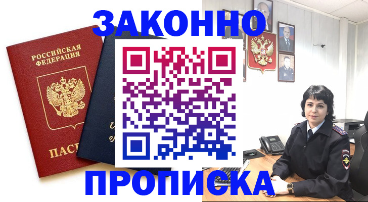 регистрация для дет. сада в Невинномысске